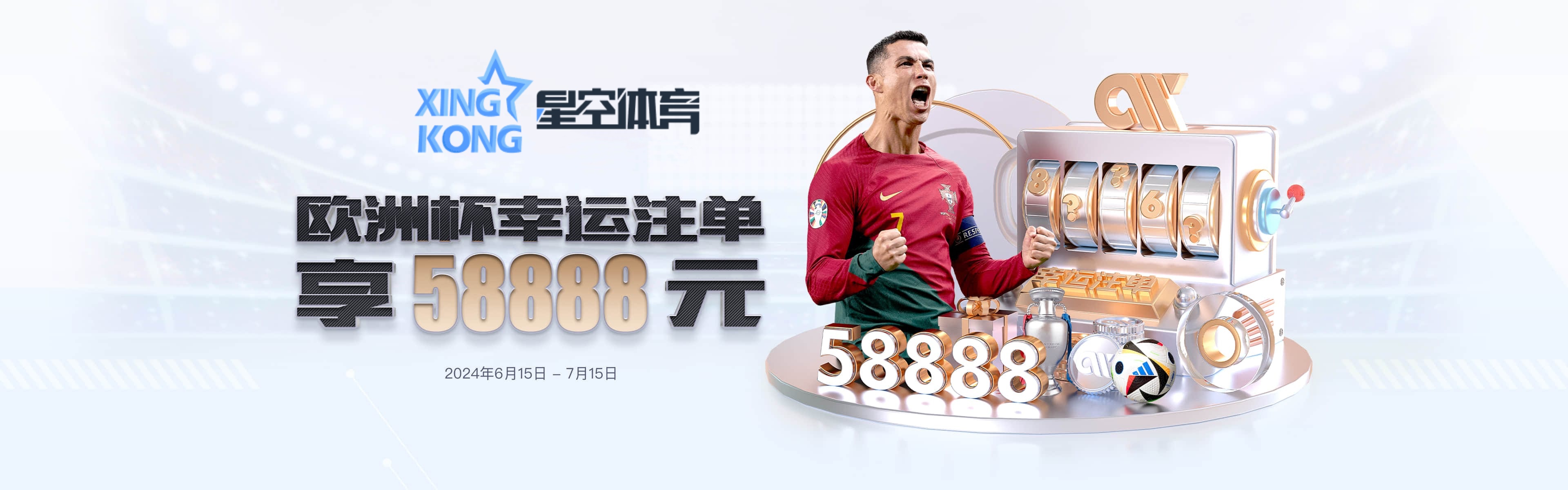 XK-星空-星空體育 59 娛樂城優惠